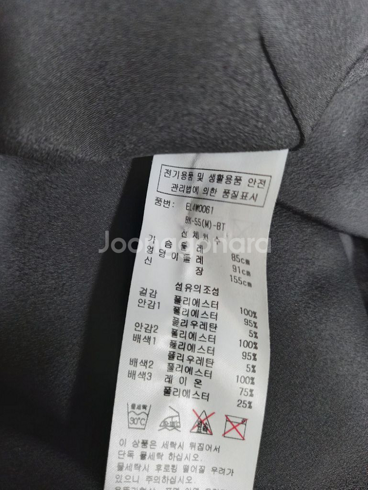 에고이스트 춘하추 레이스 니트 샤스커트 원피스 44.5--9