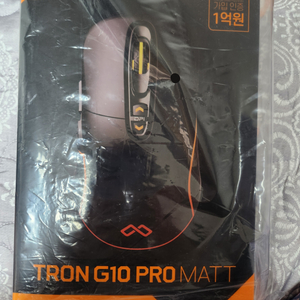 맥스틸 TRON G10 PRO MATT 게이밍 마우스