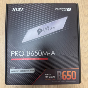 미개봉 MSI PRO B650M-A 메인보드 팝니다!