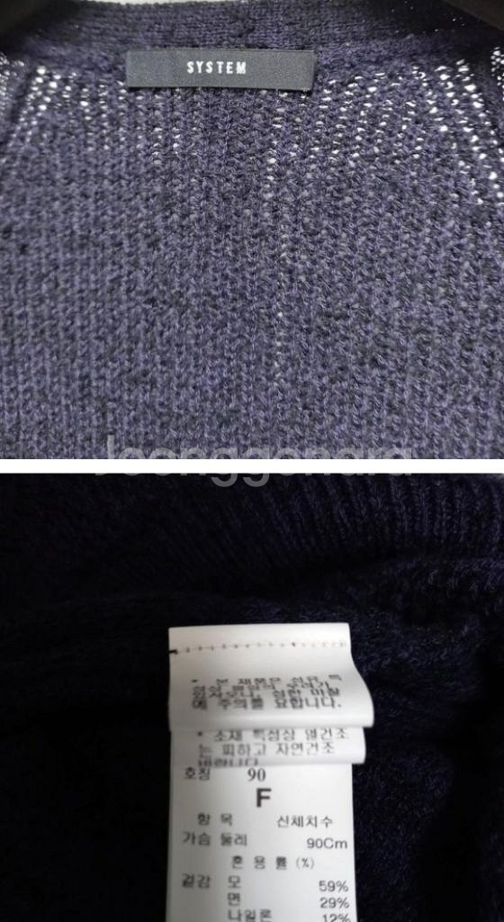 시스템 SYSTEM 춘추동 니트 가디건 F--4