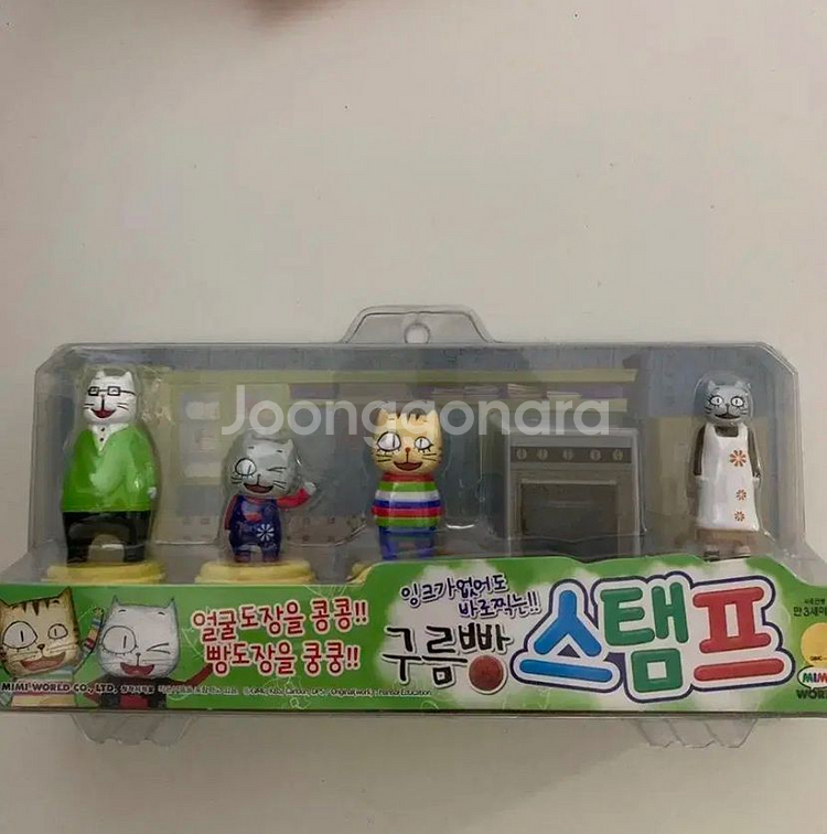 고전 구름빵 스탬프 도장--0