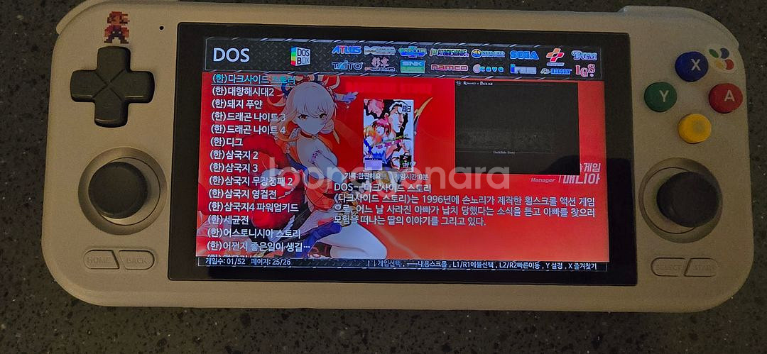 레트로이드 포켓 4 프로 RP4P 512 한방팻--6