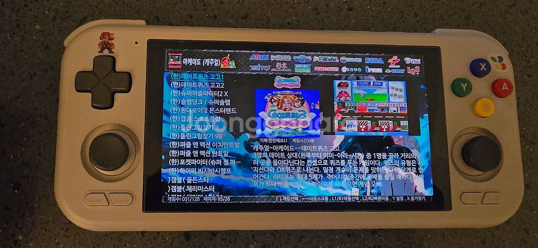 레트로이드 포켓 4 프로 RP4P 512 한방팻--8