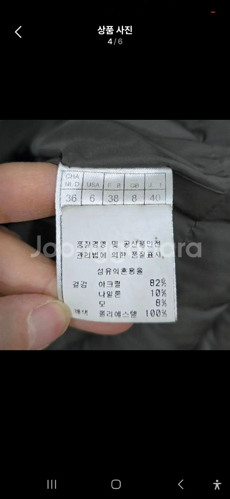 셀린비 니트 패딩 후드 집업 80--5