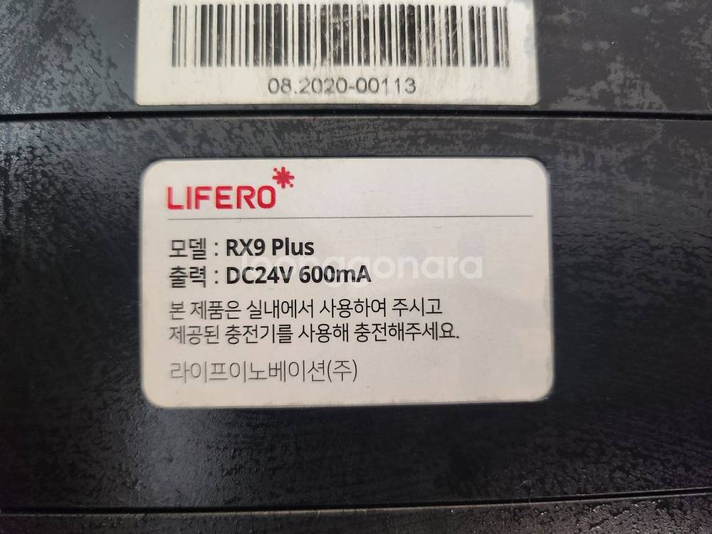 라이프로 RX9 로봇청소기 라이스타--1