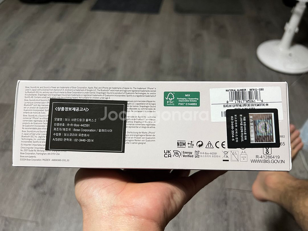 블루투스 스피커 Bose SoundLink flex 2--1