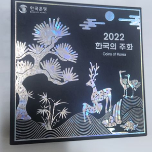 2022 한국의주화팝니다