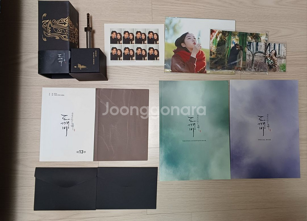 도깨비 DVD 특전+포토에세이+ost 및 bgm cd--2