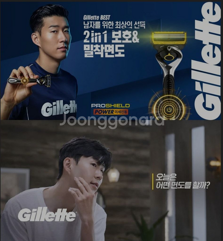 (정품) 질레트 프로쉴드 옐로우 면도날 4입 1개--1