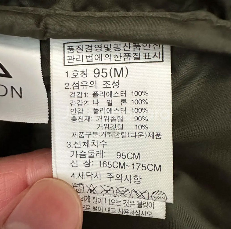 노스페이스 타이거 카모 700 눕시 구스다운 패딩 자켓--7