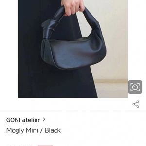 고니 아뜰리에 Mogly Mini bag