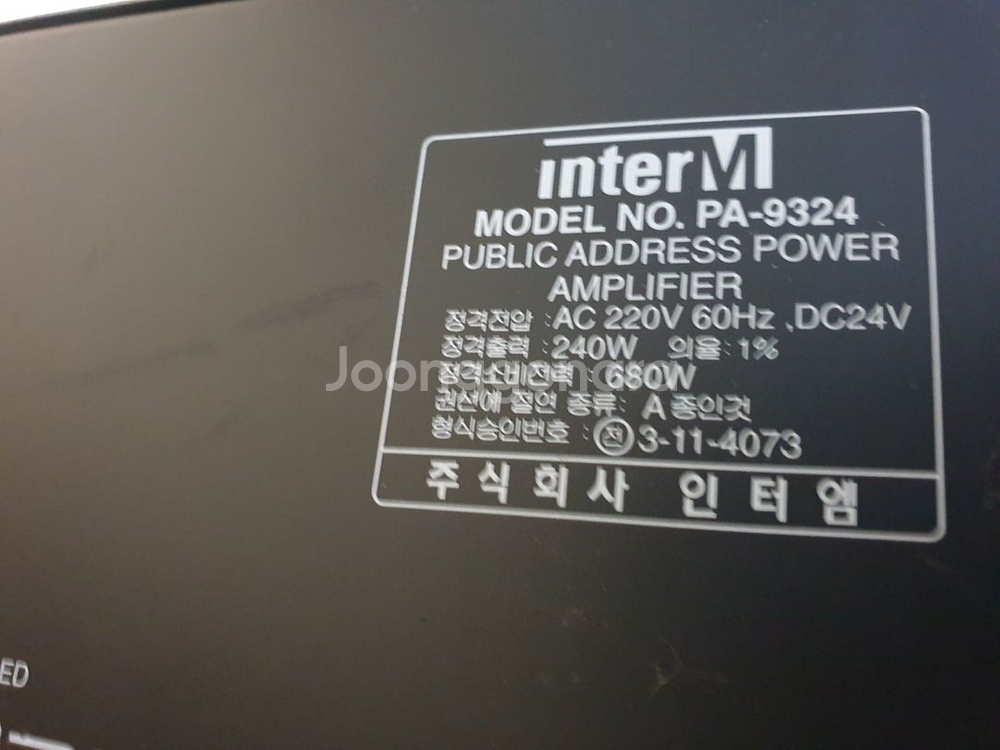 인터엠 PA-9324파워앰프--3