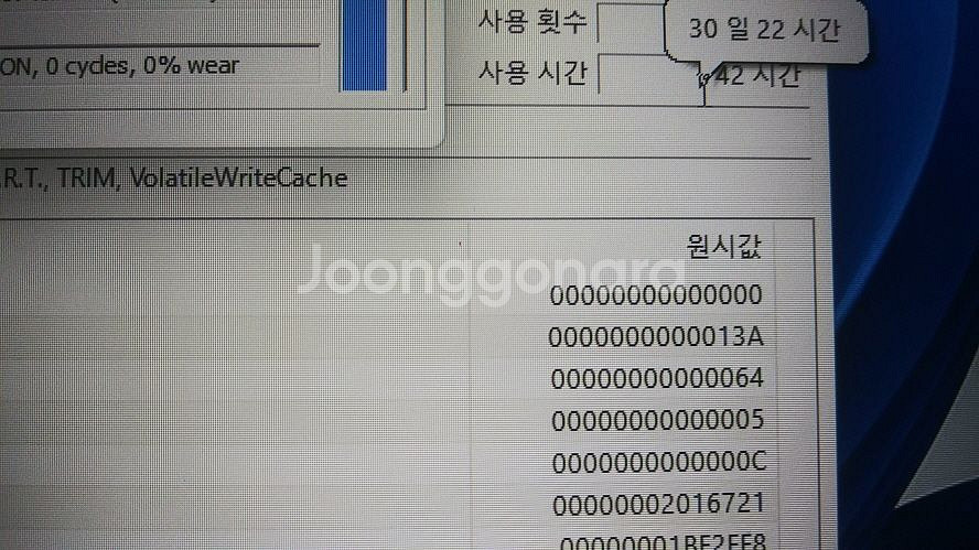 한성 TFG176 17.3인치 게이밍 노트북/램32G--7