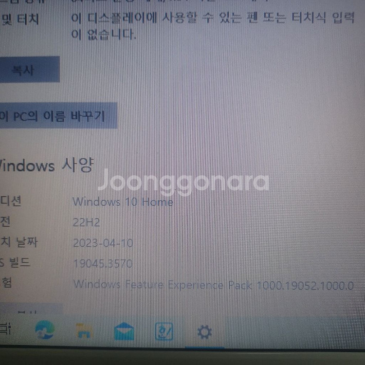 삼성전자 아티브북2 nt270e5j-ksam--5