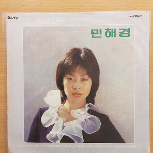 민해경 lp