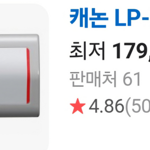 캐논 lp-e19 1dx r3 배터리 삽니다