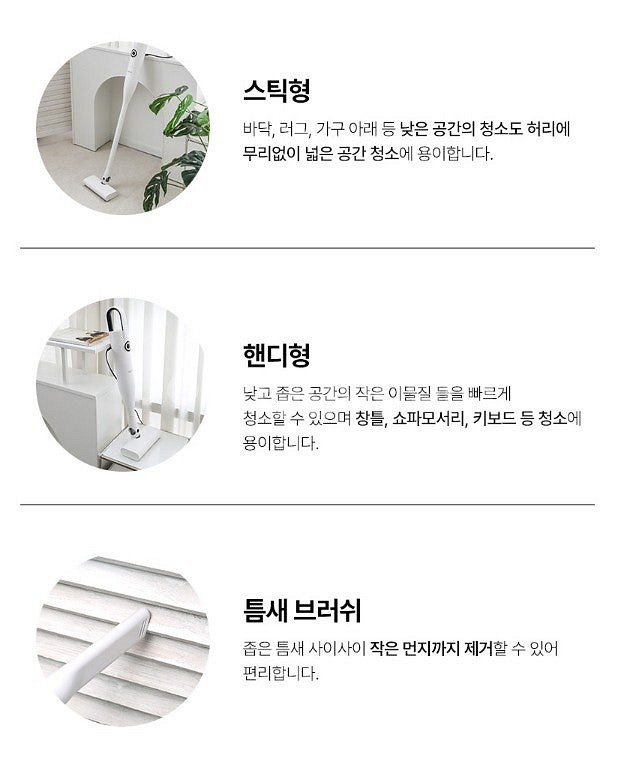 유선청소기 미개봉 제품 후불제 가능--2