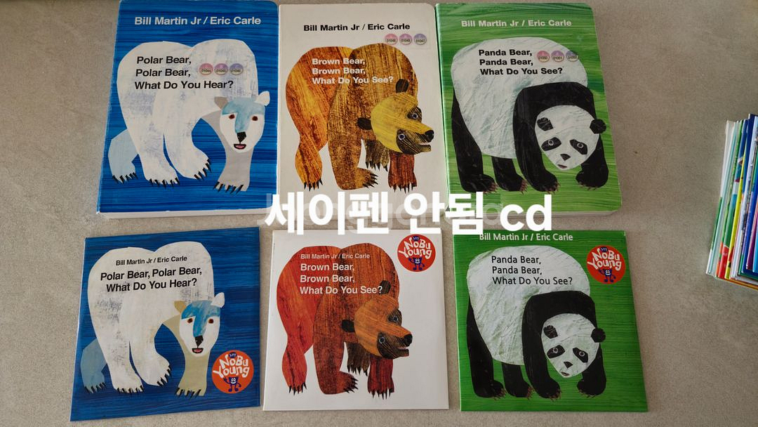 노부영 양장본--1