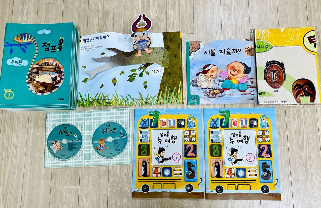 대교소빅스 점프올 7단계 워크북세트--1