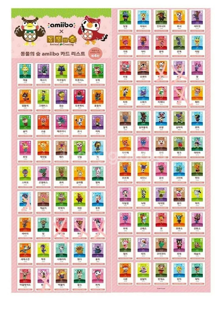 닌텐도 스위치 동물의숲 칩 +아미보카드 415장 일괄--4