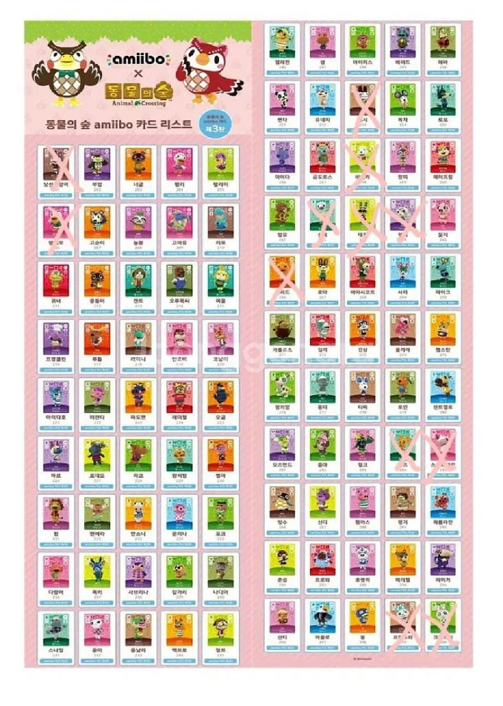 닌텐도 스위치 동물의숲 칩 +아미보카드 415장 일괄--3
