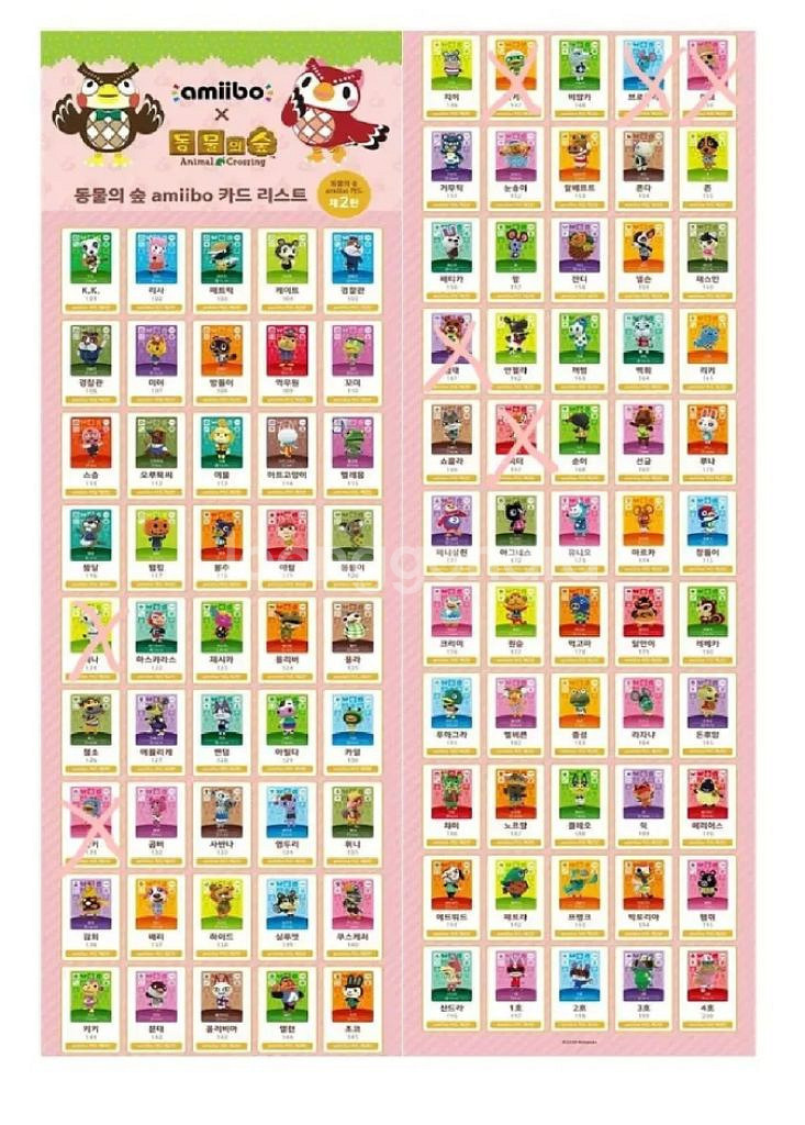 닌텐도 스위치 동물의숲 칩 +아미보카드 415장 일괄--2