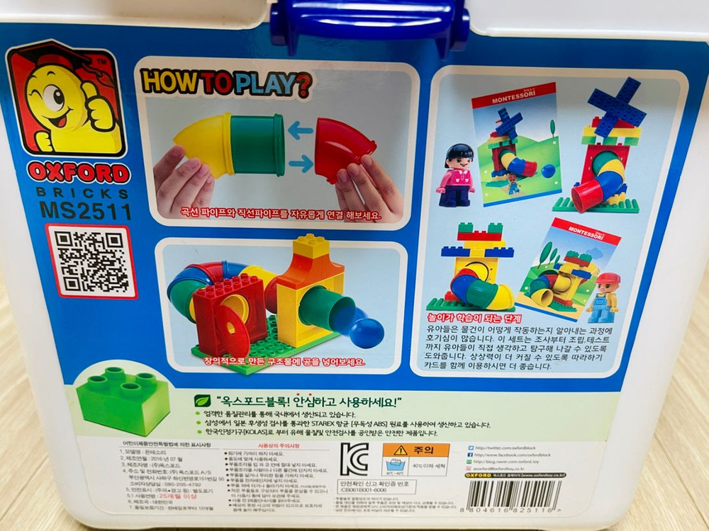 몬테소리 옥스포드 블럭 놀이세트--1