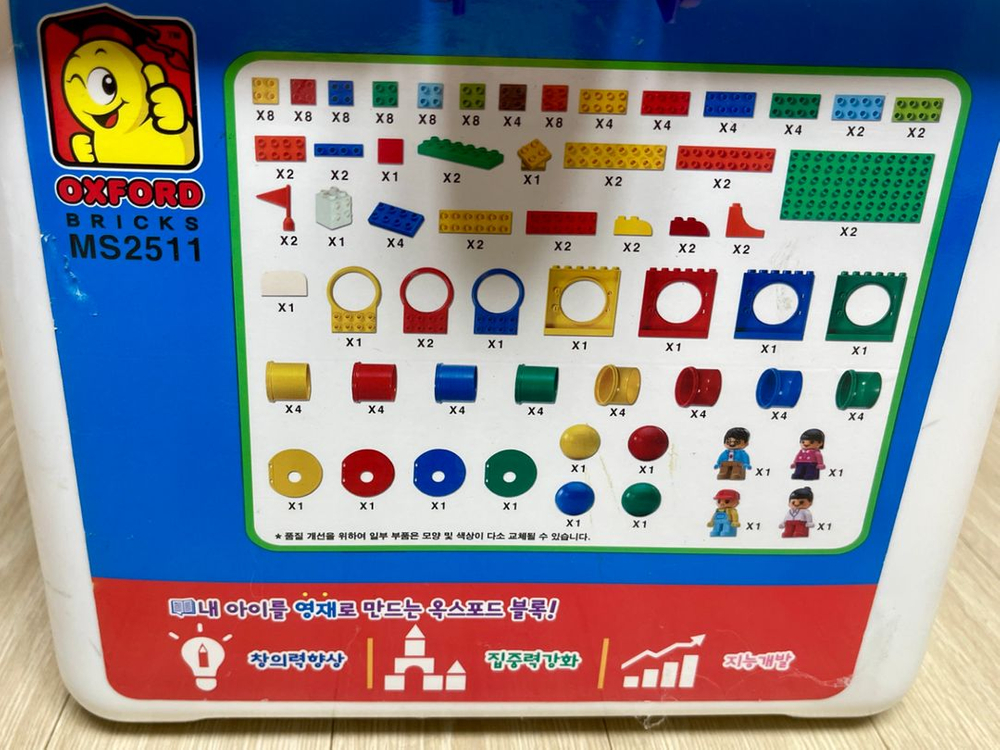 몬테소리 옥스포드 블럭 놀이세트--3