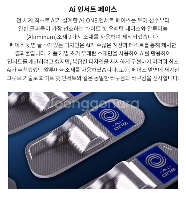 오디세이 AI ONE 2024년형 한국정품 판매합니다--2