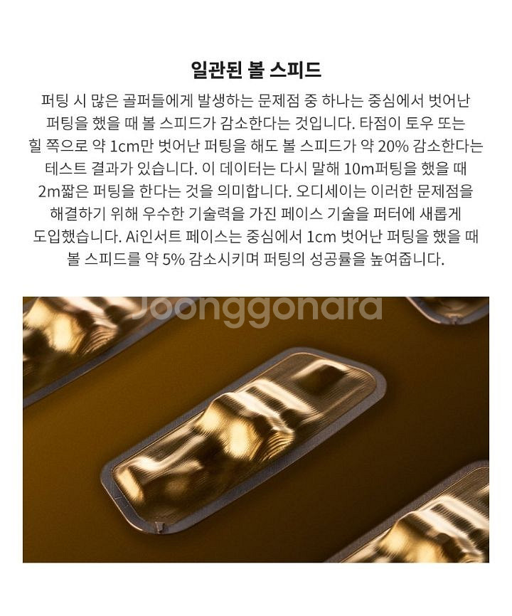 오디세이 고급형 AI ONE 밀드 2024년형 한국정품--2