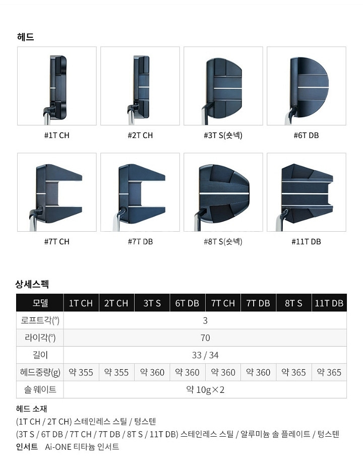오디세이 고급형 AI ONE 밀드 2024년형 한국정품--4