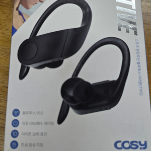 코지 COSY 스포츠 블루트스 이어폰