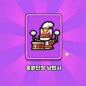 운빨존많겜 팝업쿠폰 + 3000다이아 쿠폰 일괄판매