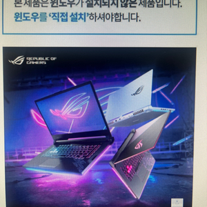 ASUS 게이밍 노트북 G712LU-H7021