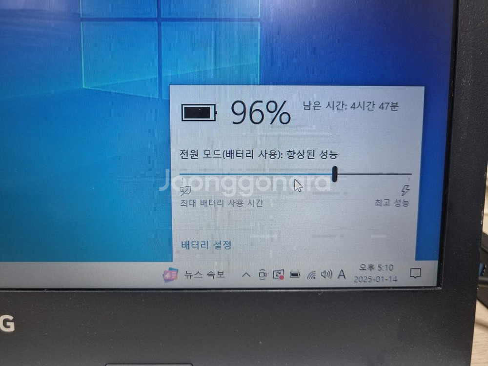 부품용 LG노트북 14u360--4