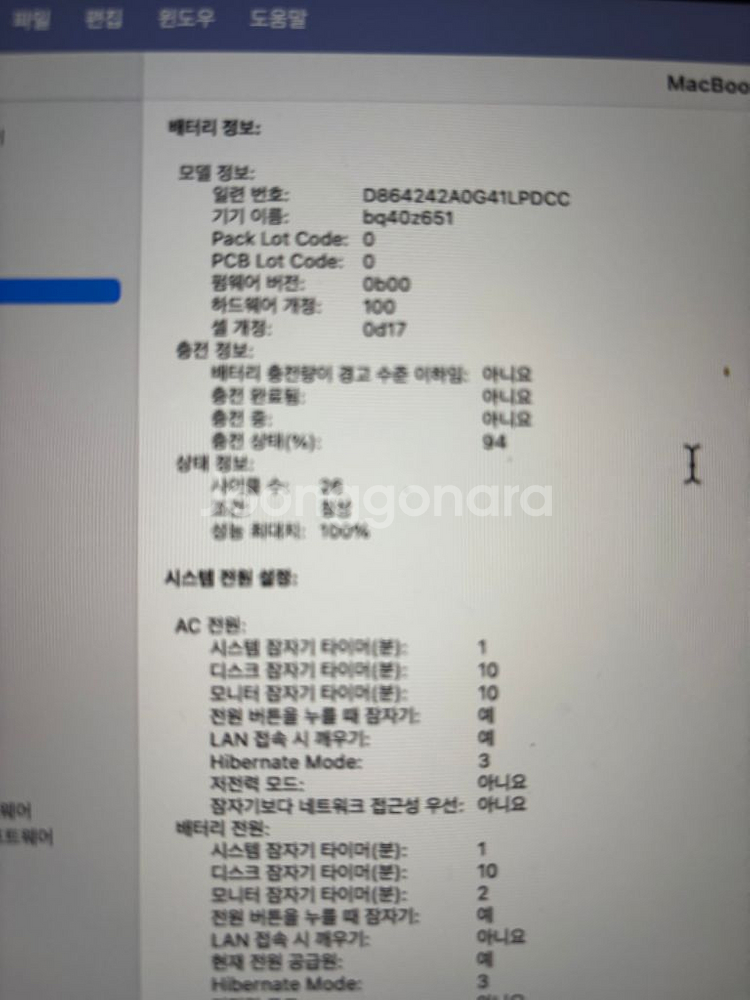 맥북 에어 m3 15인치 gpu10코어 스페이스 그레이--2