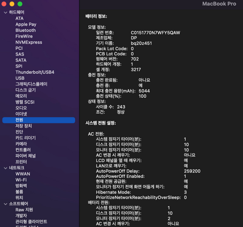 맥북프로 맥프레 2015 13인치 / 8GB / 256 이미지