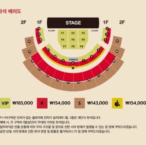 다비치 콘서트