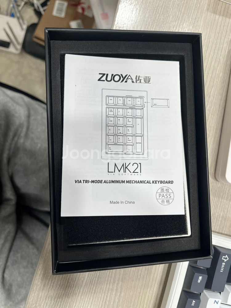 lmk21 via 매크로 키패드--1
