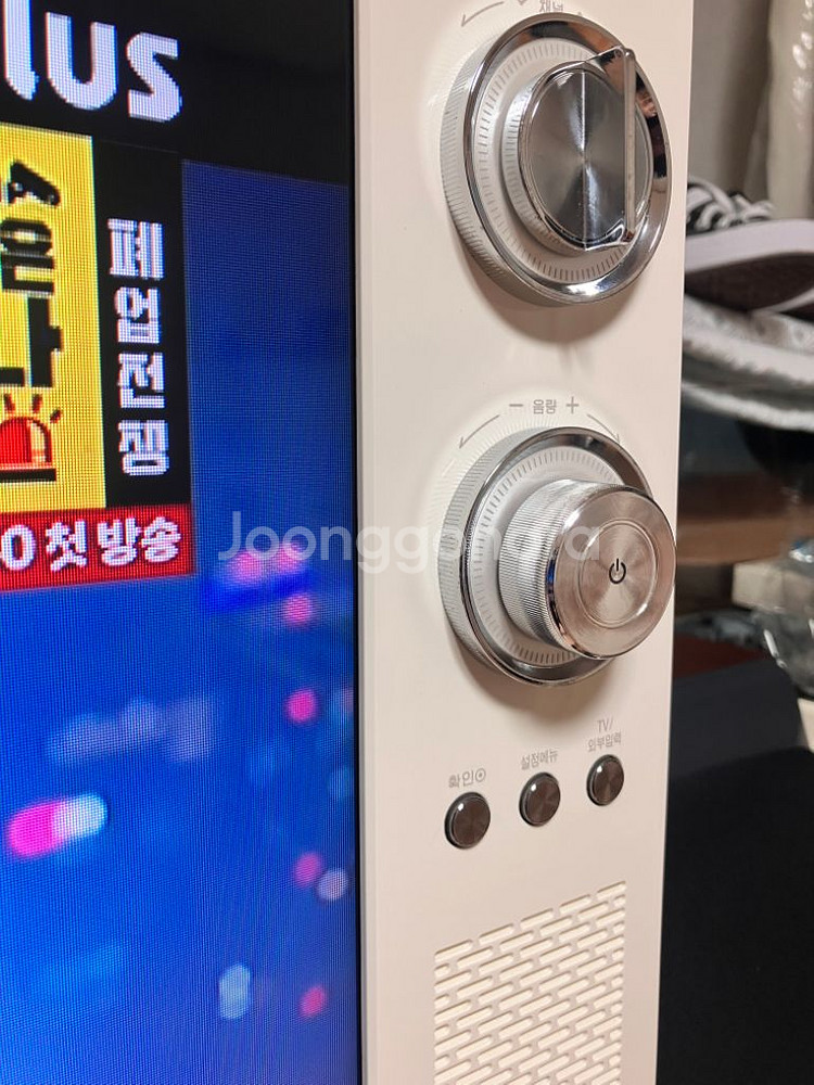 LG 클래식 TV 32인치 판매 합니다--2