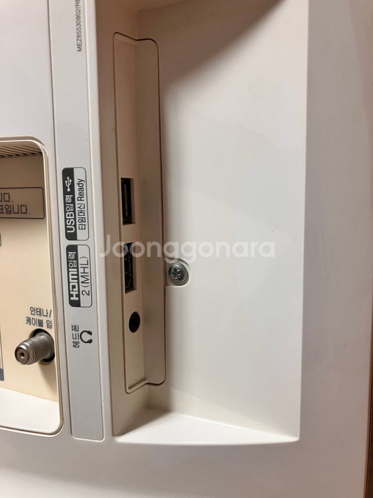 LG 클래식 TV 32인치 판매 합니다--6