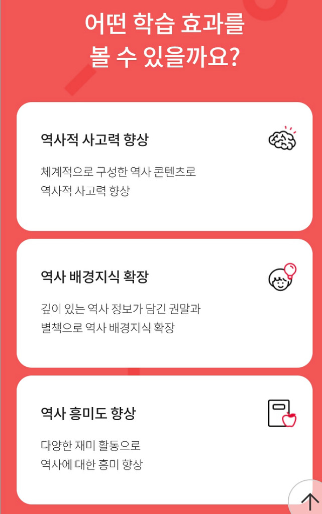 교원삼국유사삼국사기(개정판)--2