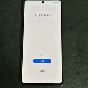 갤럭시 노트20 브론즈 256GB