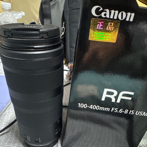 급처분 Canon RF 100-400m