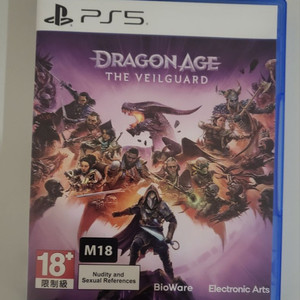 ps5 드래곤에이지 베일가드 택포 5.3팝니다