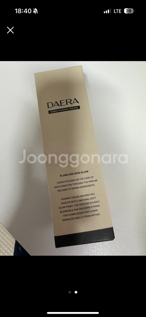 대라 캉 샤이닝 크림 파운데이션 밀착 커버 잡티 기미--1