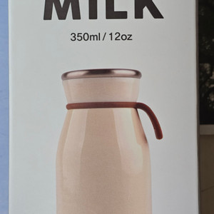 오슬로 밀크 텀블러 핑크 350ml 팝니다.