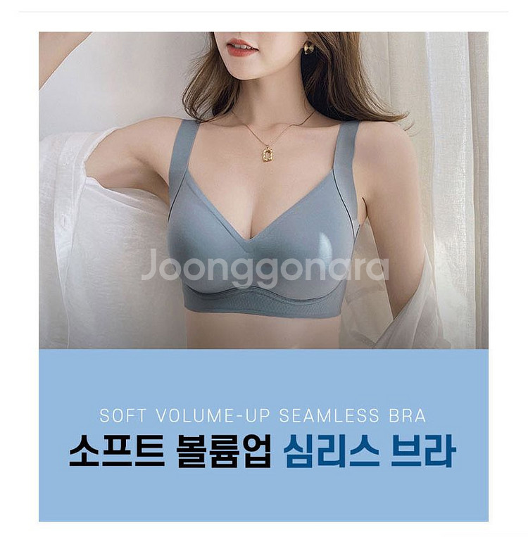 새상품 4세트 심리스브라 심리브라세트--1