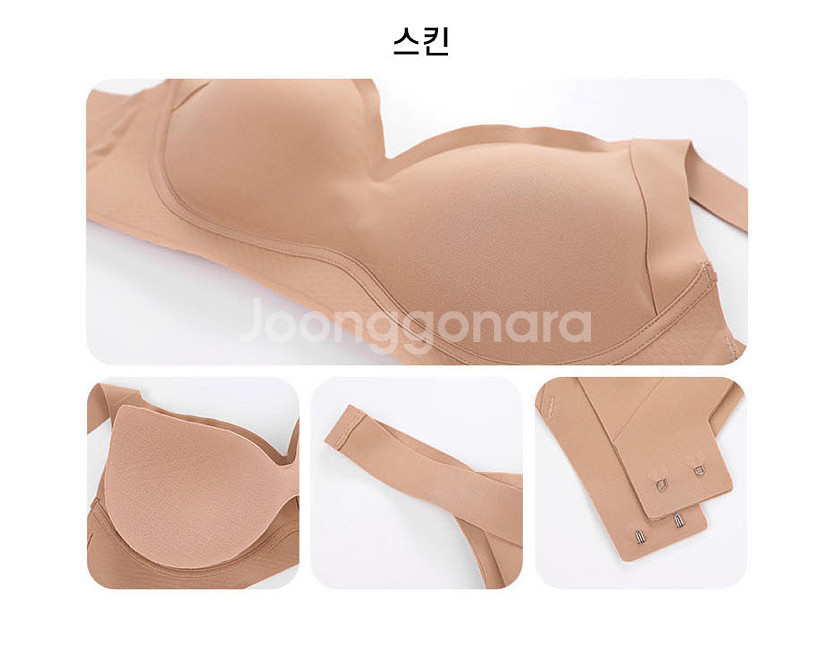 새상품 4세트 심리스브라 심리브라세트--7
