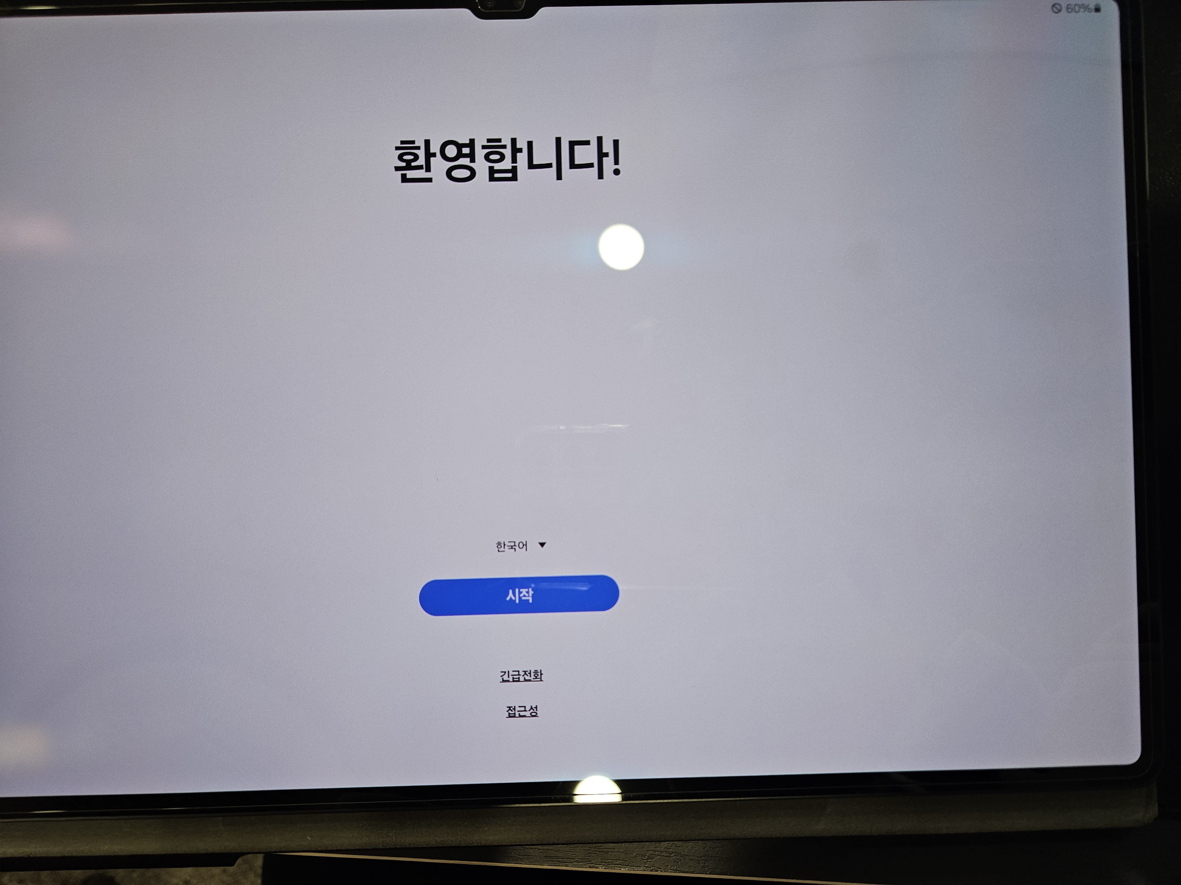 갤럭시S8 탭 울트라 128 셀룰러 팝니다